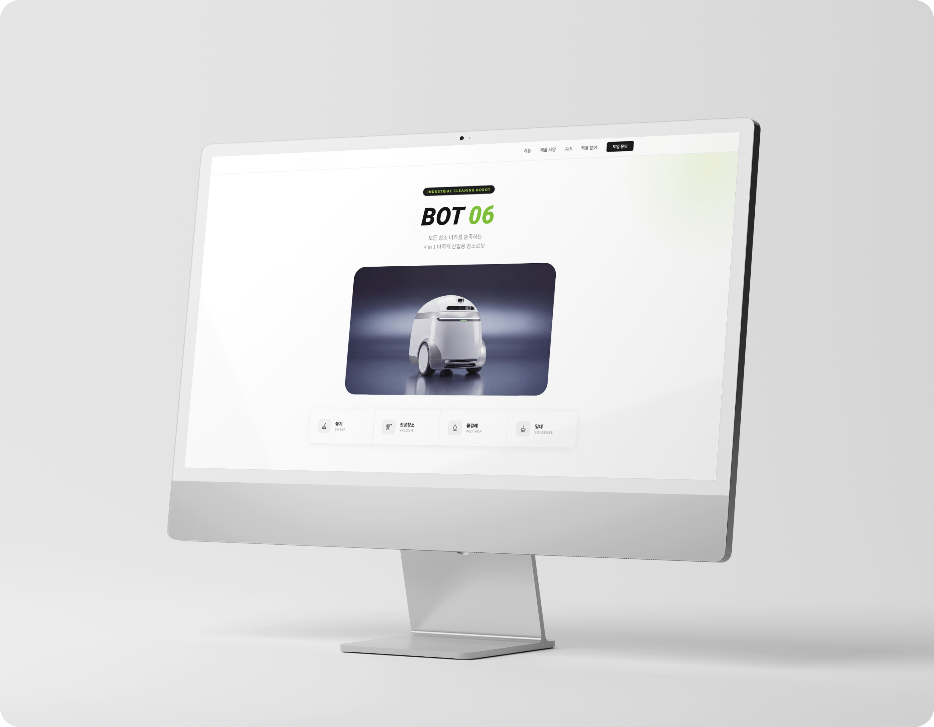 상세페이지 디자인 예시 2